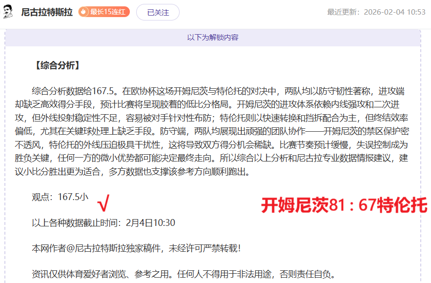 激情对决,揭秘昨晚德,篮甲焦点战,亚博娱乐体育官网,YaBo,SPORTS,亚博娱乐体育中国官网,YaBo体育平台,亚博娱乐体育服务