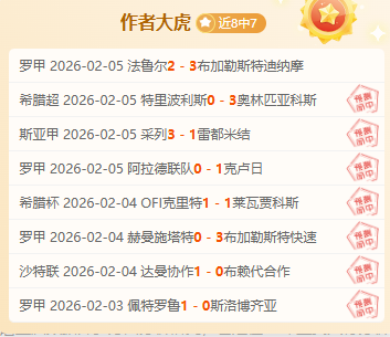 湖人客场神,射手再发威,连续,亚博娱乐体育官网,YaBo,SPORTS,亚博娱乐体育中国官网,YaBo体育平台,亚博娱乐体育服务