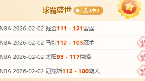 奥运女足激战升级：美日对决激烈，罗德曼之女和史密斯率队，熊谷沙希参赛竞技