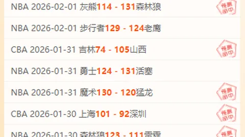 “图尔俱乐部破产解散：法国昔日足球强队退出历史舞台”